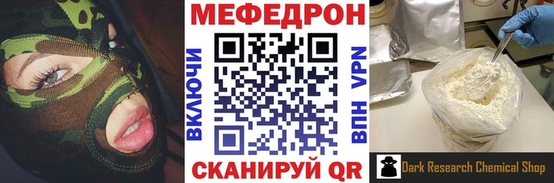 Купить закладку Гашиш  СК  Кокаин  Мефедрон  Каннабис  Горно-Алтайск