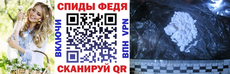 Купить где  Горно-Алтайск  АМФ 98% 
