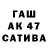 ТГК жижа Rustam Tadjibaev
