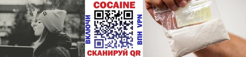 COCAIN Боливия  Купить закладки  Горно-Алтайск 