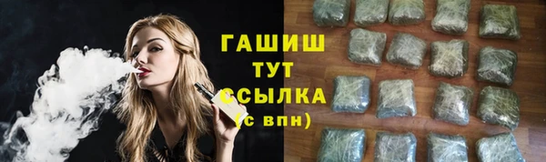 стаф Карталы