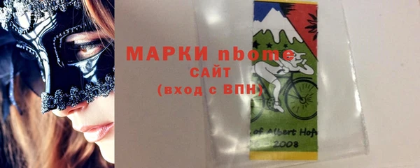 бутик Карпинск
