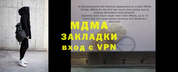 стаф Карталы