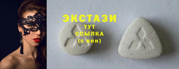 стаф Карталы
