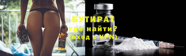 бутик Карпинск