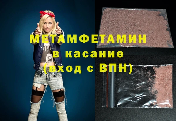 круглые Каменногорск