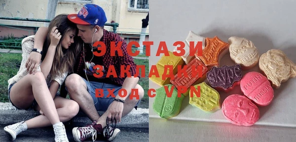 прущие крисы Киреевск