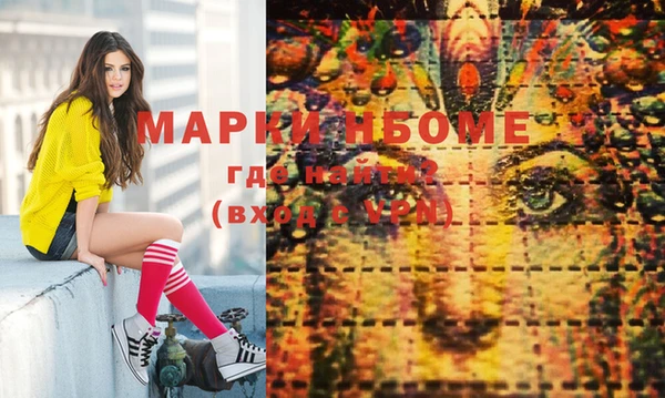 бутират Кинешма