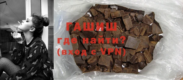бутик Карпинск