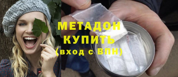 бутик Карпинск