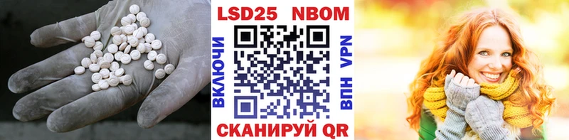 Купить  Горно-Алтайск  Лсд 25 экстази ecstasy 