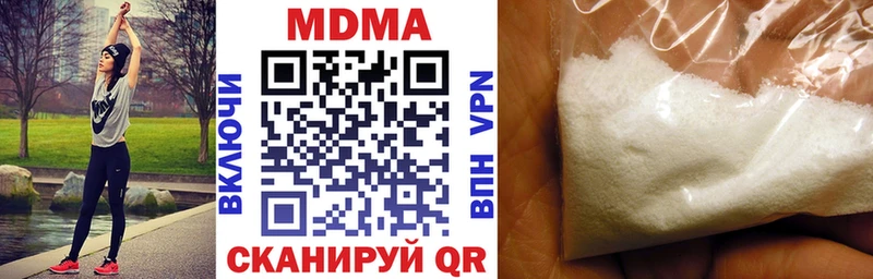 Купить  Горно-Алтайск  MDMA кристаллы 