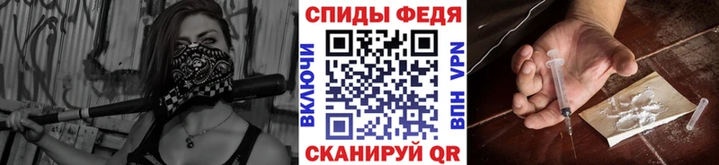 Первитин Декстрометамфетамин 99.9%  Купить закладки  Горно-Алтайск 