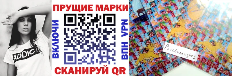 Марки NBOMe 1500мкг  Купить где  Горно-Алтайск 