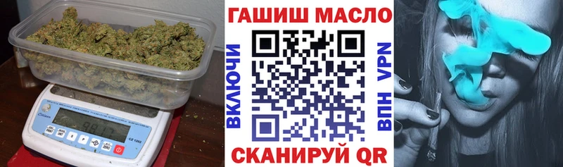 Дистиллят ТГК концентрат  Купить  Горно-Алтайск 