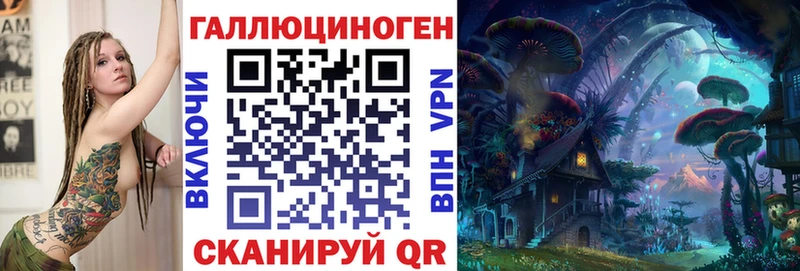Галлюциногенные грибы ЛСД  Купить закладки  Горно-Алтайск 